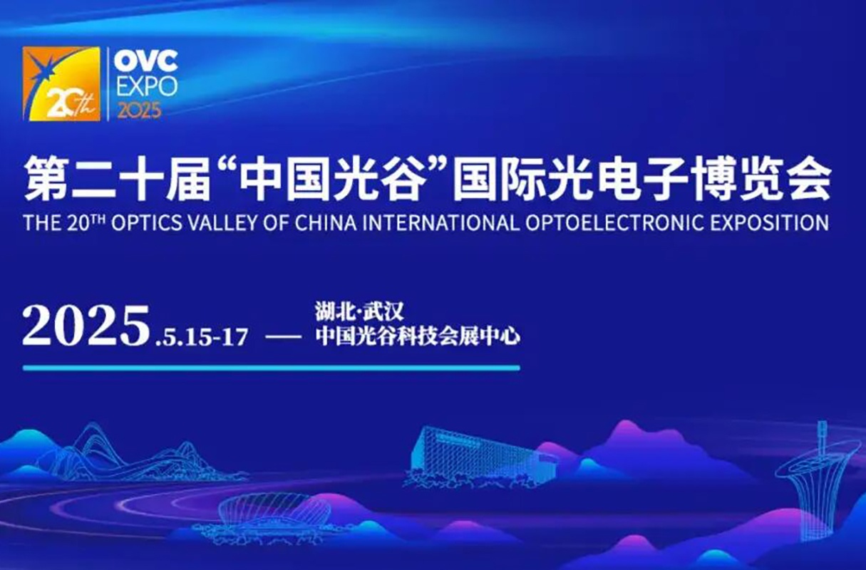 訊泉科技閃耀2025武漢光博會，前沿光纖精密處理設備廣受關注