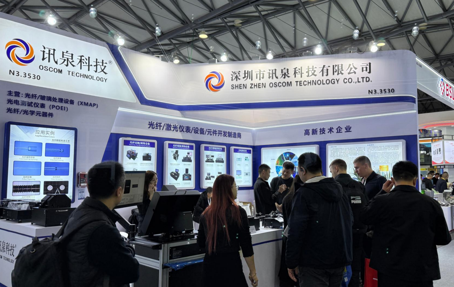 展會圓滿收官 | 用熱情去打動，用專業(yè)去征服，期待與你再相見！